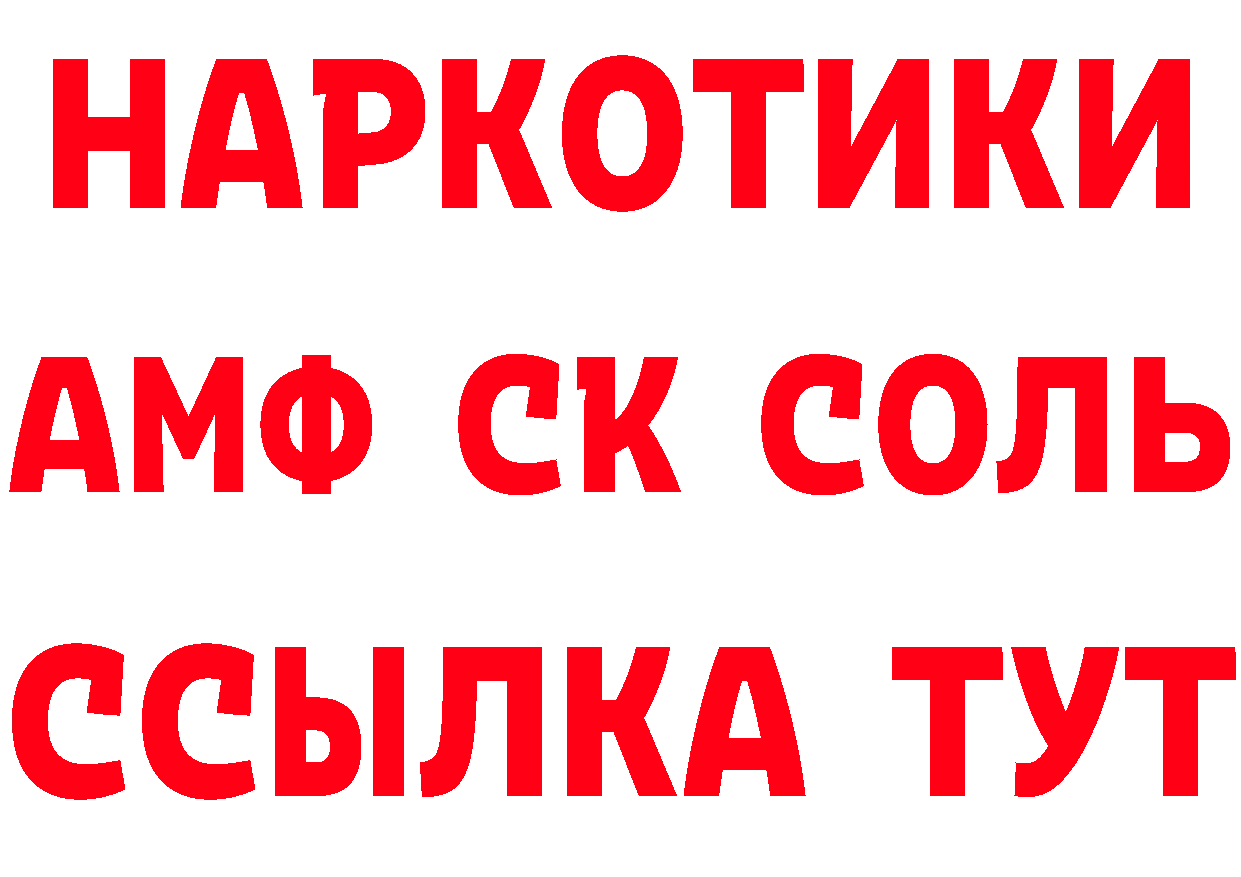 ТГК концентрат вход дарк нет блэк спрут Гуково